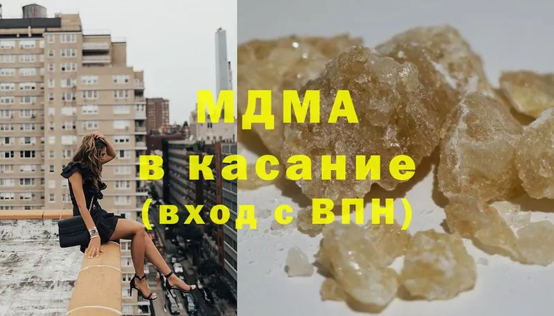 где продают   Шиханы  omg ССЫЛКА  МДМА crystal 